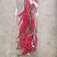 ราคา พริกแห้งเม็ดใหญ่พวงปลอม ผักปลอม โมเดลผักปลอม (2354949832)