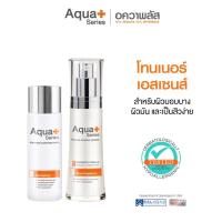 ราคา (ส่งฟรี) Aqua+ Series Soothing-Purifying Toner 50 ml & Radiance-Intensive Essence 30 ml (13925307004)