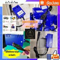 ราคา ที่ชาร์จเเบตไฟคาดหัว ((น้ำเงิน))ยี่ห้อสามยิ้ม อุปกรณ์ชาร์จ สามยิ้มสายคู่ ใช้ได้หลายรุ่น SY-17 SY-7 SY-1-A SY-20 SY-12 (5165280373)