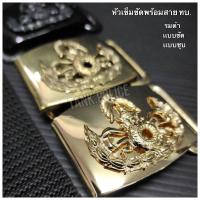 ราคา เข็มขัดทหารเข็มขัดสายถักแบบตีนตุ๊กแก ทบ. (18139487393)