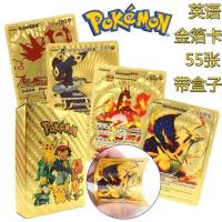 ราคา การ์ดโปเกมอน การ์ดการ์ตูนโปเกมอน คอลเลกชันของเล่นโปเกมอนปิกาจู (50000875298)