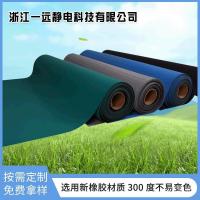 ราคา Anti-Static Green Laboratory Workshop Anti-Static 2mm5mm Anti-Static Workbench Mat ตารางยาง VISD (28693755492)