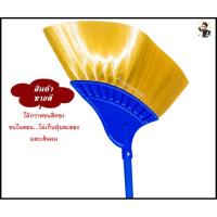 ราคา ไม้กวาดสีทอง ขนไนลอน ด้ามจับถนัดมือ (2009252259)