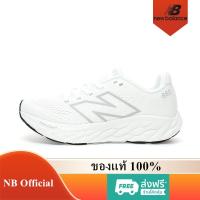 ราคา New Balance Fresh Foam X 880 v12 ของแท้ 100% 880v12 White M880S15 รองเท้าผู้ชาย รองเท้าผู้หญิง (24314121410)