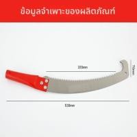 ราคา เลื่อยสวน งานไม้ เลื่อยมือ เลื่อยมือ เลื่อยมือ สวน ไม้ผล เลื่อย เลื่อยไม้ผล ตัดแต่งกิ่ง เลื่อยไม้ เลื่อยโค้ง (46650061695)