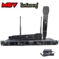 ราคา microphone ชุดรับ-ส่งสัญญาณ ไมโครโฟน ไมค์ลอยไร้สาย ไมค์ลอยคู่ รุ่น M-2002 (7153498720)