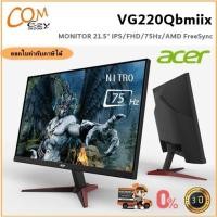 ราคา Monitor (จอมอนิเตอร์) ACER LED 21.5" VG220Qbmiix ⭐IPS Panel⭐ (3182608145)