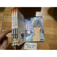 ราคา บันทึกรักจากฟากฟ้า 4 เล่มจบ ตูนหญิง (44272793921)