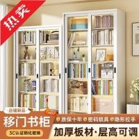 ราคา เด็กแสดงประตูบานเลื่อนประตูกระจกเหล็กตั้งพื้นประตูบานเลื่อนเหล็กตู้เก็บของชั้นวางหนังสือตู้หนังสือการจัดเก็บล็อคป้องกันฝุ่น นิวซีแลนด์4 (54102882944)