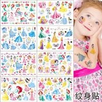 ราคา สติกเกอร์รอยสัก รูปนางเงือก ขนาด 11X15.5 ซม. สีขาว สําหรับตกแต่งปาร์ตี้วันเกิดเด็ก จํานวน 1 ชิ้น (23945669518)