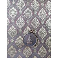 ราคา เหรียญ หลวงปู่หิน ปี2520 วัดสระเกศ จ.อ่างทอง (43877289194)