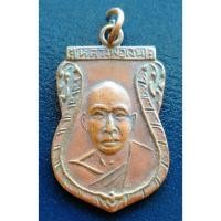 ราคา เหรียญหลวงพ่อเงิน วัดดอนยายหอม ปี2500 (14150125621)