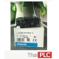 ราคา E3JM-DS70M4-G (OMRON) โฟโตอิเล็กทริคเซนเซอร์ AC/DC ชนิดเลือกแหล่งจ่ายไฟได้อิสระ (27402048832)