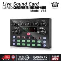 ราคา MIXER DAYMIC USB Studio อินเทอร์เฟซ Live Sound Card V8S การบันทึกการ์ดเสียง PC ออกอากาศ Livestream Studio ไลฟ์ คาราโอเกะ (23230533767)