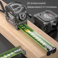 ราคา ตลับเมตร ตลับเมตรหุ้มยาง ตลับเมตรพกพา 3/5/7.5/10เมตร มาพร้อมตัวล็อคสายวัด มีที่หนีบเข็มขัด (23849195419)