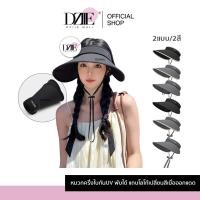 ราคา MENHLAGDI หมวกกันแดด ปีกกว้าง กันยูวี กันแสงแดด หมวกครึ่งใบ พับเก็บ ปรับขนาดได้ พกพาสะดวก สไตล์เกาหลี (24243703968)