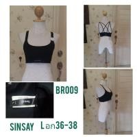 ราคา BR009SportbraเเบรนSinsayสีดำ (18788817778)