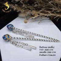 ราคา (JindaJewelry)ปิ่นปักผมหัวบัวเงินแท้92.5%มีแบบลงยาและไม่ลงยาค่ะ (25145794717)