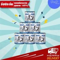 ราคา หมดอายุ 8/23 (6 กระป๋อง)นมแพะสำหรับสุนัข Prema Lac Goat Milk ขนาด 400 มล. (1458906950)