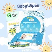 ราคา Baby Wipes ผ้าเปียก/ทิชชูเปียก (23479481406)