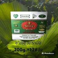 ราคา ชาเขียวตรามือขนาด 200g.×12 (40064091270)