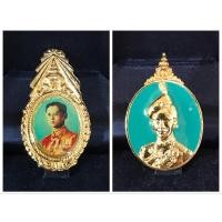 ราคา เก็บเก่า เข็มกลัดที่ระลึก รัชกาลที่ 9 สมเด็จพระราชินี /พระพันปีหลวง (19136611595)