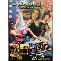 ราคา [DVD 5in1 Best of Bollywood] Vol.4 มนต์รักแดนภารตะ (ดีวีดีพากย์ไทยเท่านั้น) (28906874162)