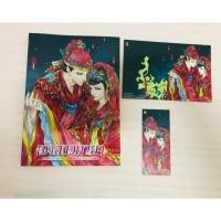 ราคา นิยายวาย เจ้าสาวมายา (1967662925)