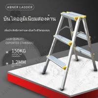 ราคา บันไดหนา บันไดอลูมิเนียม บันไดบ้านสองด้าน บันไดกลางแจ้ง บันไดถ่ายภาพ บันไดบ้าน บันไดดอกไม้ บันไดทำความสะอาดแบบยืดไสลด์ (28168848192)