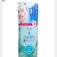 ราคา Bifesta Cleansing Lotion Brightup. (144681052)