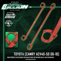 ราคา ค้ำโช๊คหน้า Billion สำหรับ TOYOTA Camry ACV40 / ACV50 (ปี 2006–2018) (55151865536)