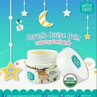 ราคา บาร์มบำรุง บาร์มบำรุงแก้ฟกช้ำ whitepapel oganic bruise balm (1099044543)