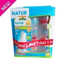 ราคา ขวดนม 8 ออนซ์ Natur ขวดนมคอแคบ ขวดนมเนเจอร์ ทรงกลมคอแคบ แพ็ค 3 ขวด แถมฟรีจุก L เพิ่ม 1 แพ็ค (21112949191)