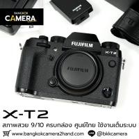ราคา Fujifilm XT2 Body อุปกรณ์ครบกล่อง (55353025838)