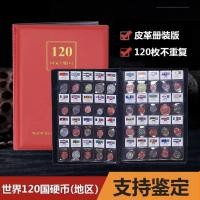 ราคา เหรียญต่างประเทศ เหรียญของแท้สกุลเงินต่างประเทศ120เหรียญต่างประเทศเหรียญหนังสือของประเทศต่างๆขนาดใหญ่เต็มชุดเหรียญสะสมแพคเกจของขวัญ12.02 (53052431499)
