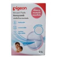 ราคา แผ่นซับน้ำนม Pigeon ผิวหน้ารังผึ้ง (3645607717)
