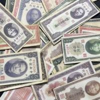 ราคา สาธารณรัฐจีนธนบัตรรูปปั้นพ่อธนาคารกลางชุดขนาดใหญ่ 30 คอลเลกชันเหรียญที่ไม่ใช่ตัวแทนโบราณสาธารณรัฐจีนตั๋วเงิน sc251221 (28893860527)