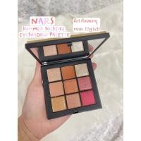 ราคา NARS Summer solstice eyeshadow palette มือ1 ของแท้ หมดอายุ (18572951597)
