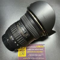 ราคา Tokina AT-X 11-20mm f2.8 PRO DX Lens