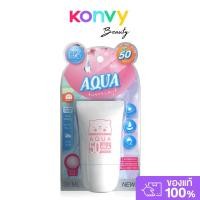 ราคา Kanda UV AQUA Sunscreen Pinky Tone Up SPF50/PA+++ 30ml กันดะ ครีมกันแดดเนื้อ tone up. (41461872905)