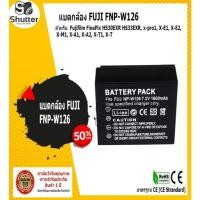ราคา แบตกล้องฟูจิ รุ่น FUJI FNP-W126 สำหรับ Fujifilm FinePix HS30EXR HS33EXR, x-pro1, X-E1, X-E2, X-M1, X-A1, X-A2, X-T1, X-T (2120239410)