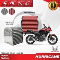 ราคา HURRICANE กรองอากาศมอเตอร์ไซต์ผ้าแดง & สแตนเลส Honda ( CB500X , CBR500R , CB500F ) HM-8178 (29513817238)
