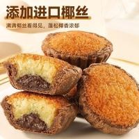ราคา Xiamen Specialty Flavour Butter Coconut Cake Coconut Bread Pastry Snack Snack Breakfast Biscuit บิส (40911033515)