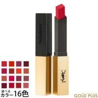 ราคา Yves Saint Laurent Rouge Rouge Pure Couture The Slim มีให้เลือก 16 สี -YSL- NO. ยี่สิบเอ็ด [ส่งตรงจ (24484669868)