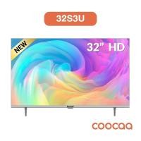 ราคา ใส่โค้ด[7KSVA8RU]รับcoins15%COOCAA 32S3U ทีวี 32 นิ้ว inch Smart TV HD Youtube (20837270279)
