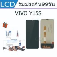 ราคา หน้าจอ LCD Display จอ + ทัช vivo Y15S งานแท้ อะไหล่มือถือ จอพร้อมทัชสกรีน วีโว่ Y15S/Y20/Y12S แถมไขควง (23747155450)