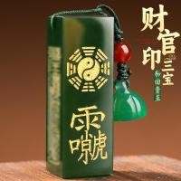 ราคา ลัทธิเต๋าอุปกรณ์วัฒนธรรมทางการเงินซีลอย่างเป็นทางการ นิโกร เฮเทียน ไพลินจี้จี้แบบพกพาสันติภาพสร้อยคอเครื่องประดับขายส่ง892251216 (45503179929)