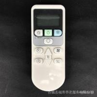 ราคา รีโมทคอนโทรลเครื่องปรับอากาศ ใช้สําหรับ HITACHI Universal A/C, รีโมทคอนโทรลเครื่องปรับอากาศ, RAR-3V2, RAR-2P2, RAR-3U1, KTRL002, ใหม่ (29639343677)