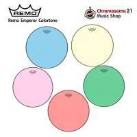 ราคา หนังกลองสี ขนาด 10 นิ้ว และ 12 นิ้ว Remo Emperor Colortone (20688233210)
