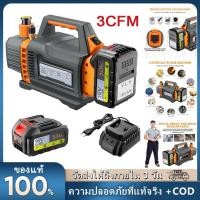 ราคา 3CFM, 1/4HP DC Single-Stage Rotary Vane Vacuum Pump, Wireless Battery Vacuum Pump, Vacuum Pump With 5AH Lithium Battery (27371089952)